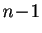 $ n\!-\!1$