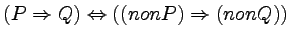 $ (P\Rightarrow Q) \Leftrightarrow ( (non P) \Rightarrow (non Q))$
